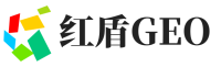 浮山县红盾GEO